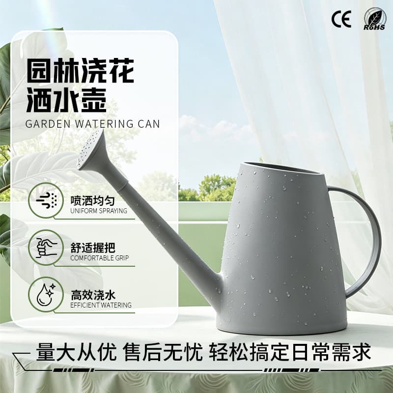 1.8L Long Spout Watering Can Cross-Border Best Seller Flower Watering Can for Home Garden Green Plants Potted Plants Gardening Watering Can