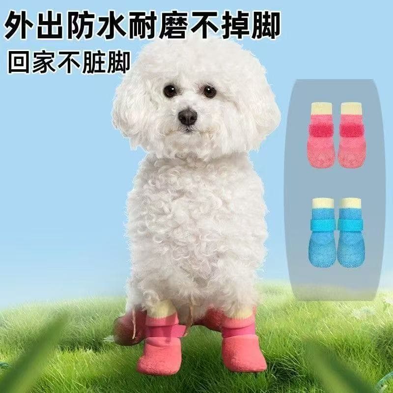 Dog Foot Covers for Outdoor Use, Non-Slip Waterproof Socks, Soft-Soled Wear-Resistant Dog Shoes, Non-Falling Pet Shoes for Outdoor Use, Breathable and Dirt-Proof Shoes