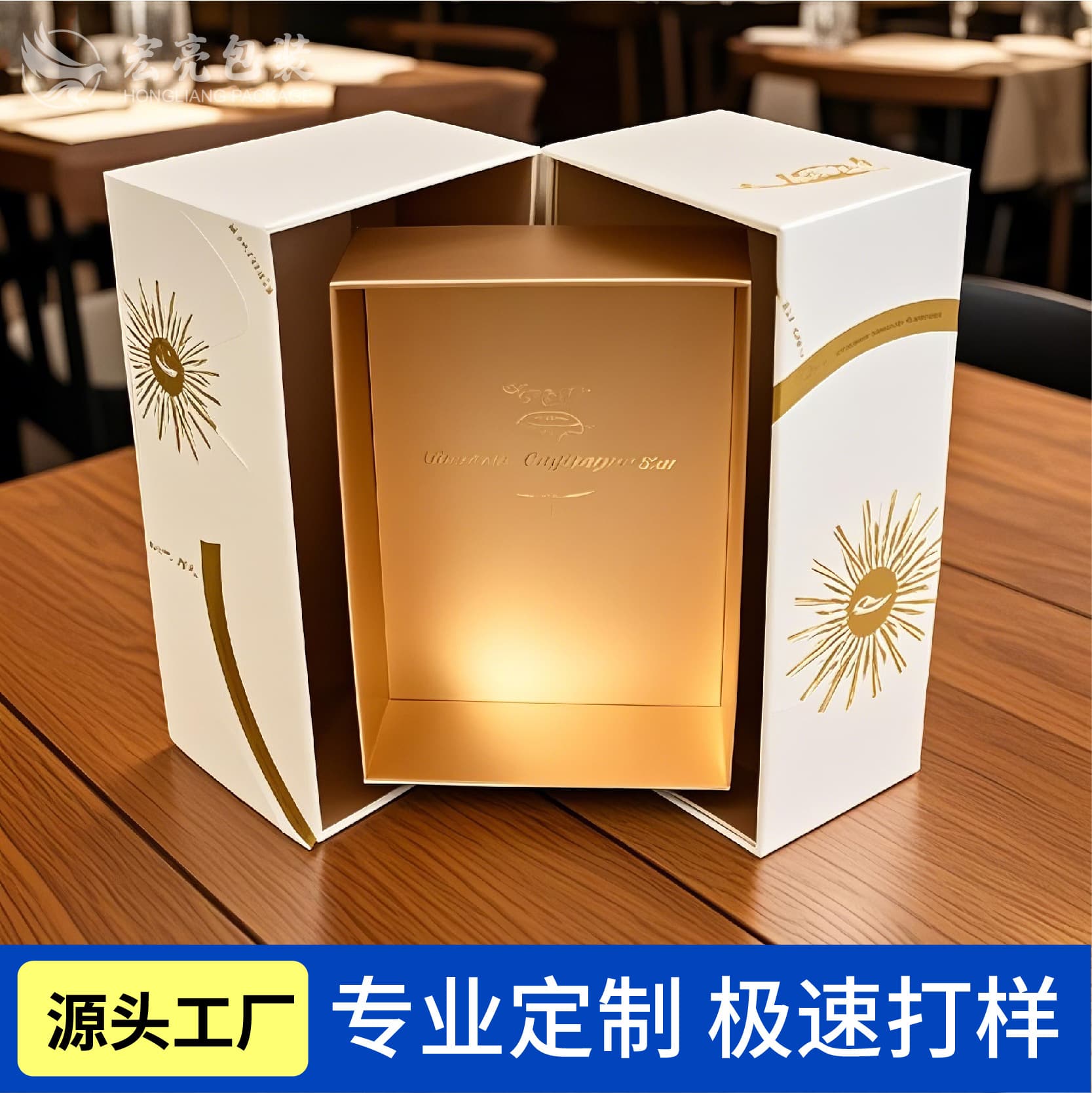 Custom high-end gold and silver card perfume box with double-opening irregular shape, creative design for Arabian perfume packaging