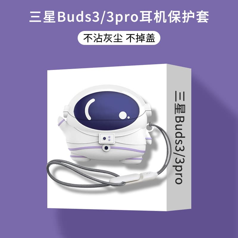 Compatible with Samsung Galaxy Buds3 Case Cover Samsung Buds3 Pro Soft Silicone Shell