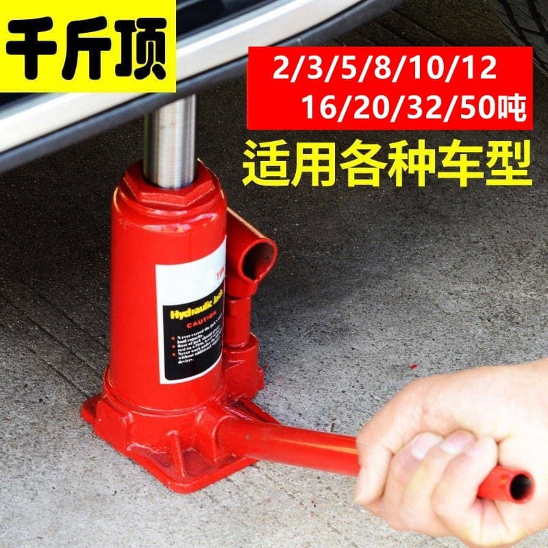 Vertical Hydraulic Jack 5 Ton 10 Ton, Car Repair Jack, Labor-saving Wrench Crank