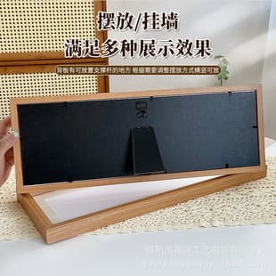 Display Frame Empty Frame Framing Wall Mount Narrow Long Rectangular Gift Decorative Frame Solid Wood Graduation Photo Frame Factory