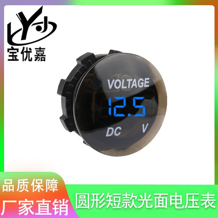 Modified car battery voltmeter DC LED digital display 12V motorcycle on-board voltmeter detector 24V