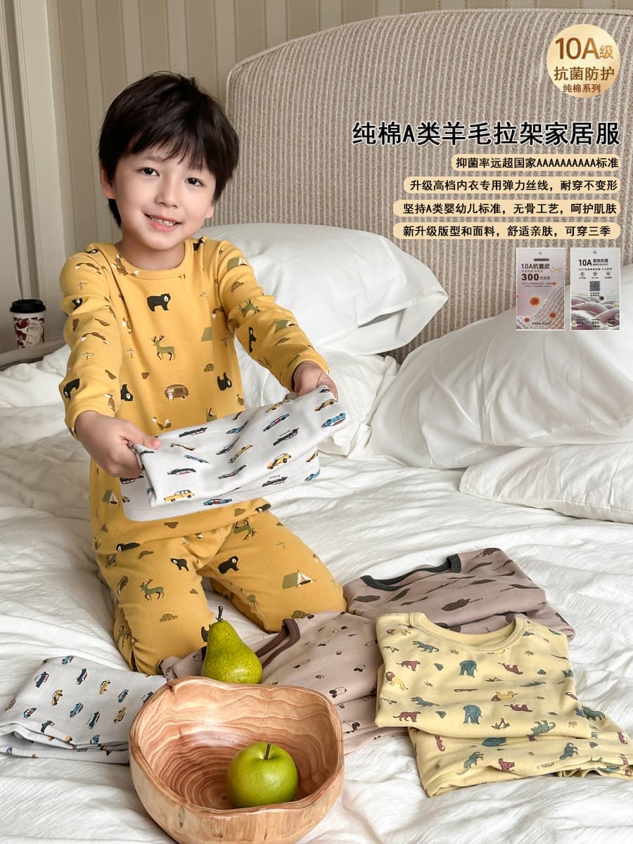 [10A Antibacterial Upgrade] Kids Autumn Winter Pure Cotton Seamless Loungewear Infant Underwear Wool Stretch Pajamas