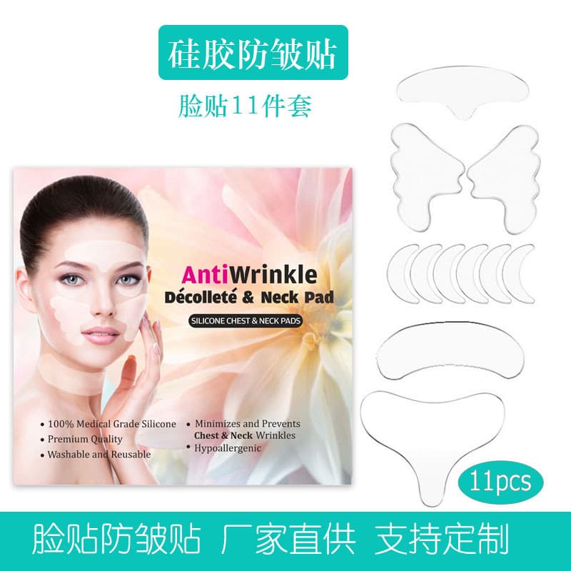 Cross-border Anti-aging Wrinkle Removal Transparent Eye Patches Forehead Patches Face Patches Neck Patches Chest Patches Silicone Anti-wrinkle Patches