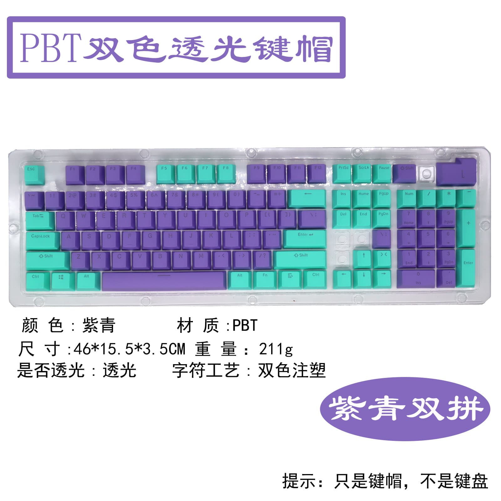 104-Key PBT Colorful Keycaps ABS Double-Shot Closed-Legend Translucent Mechanical Keyboard Keycaps key cap