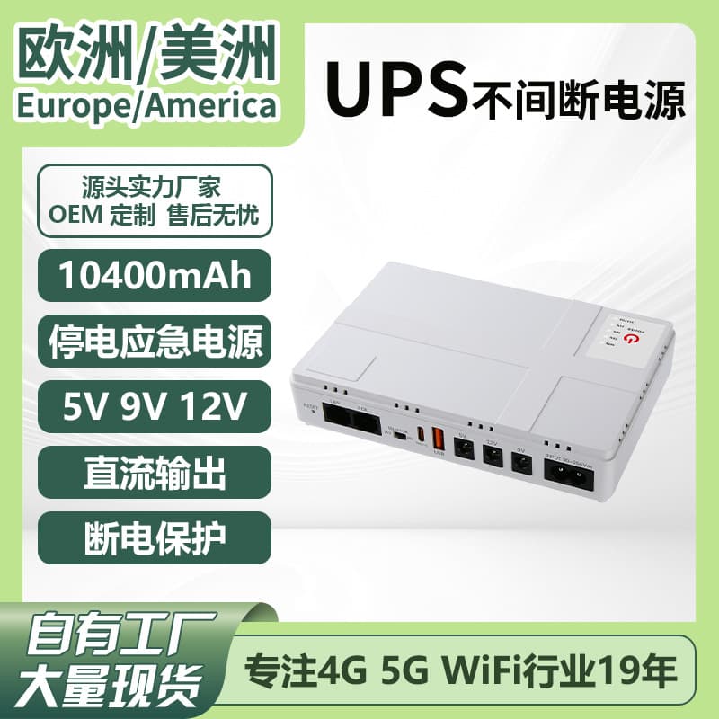 UPS Power Supply Computer Monitoring Backup Uninterruptible Protection Mini UPS Uninterruptible Power for Home Office Long Battery Life