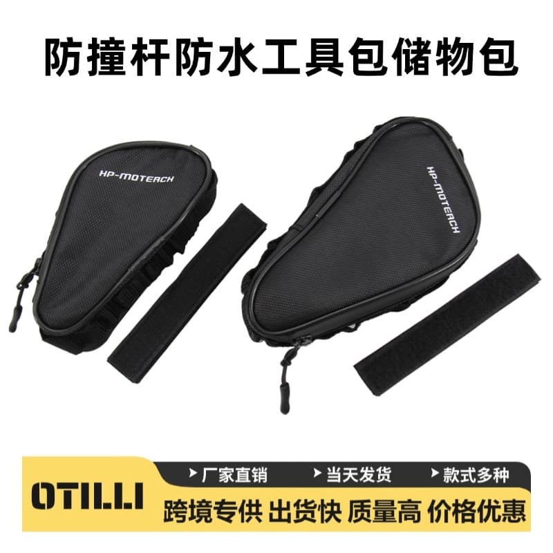 Motorcycle Accessories Fit for BMW R1100GS R1150R R1150GS Crash Bar Waterproof Tool Bag