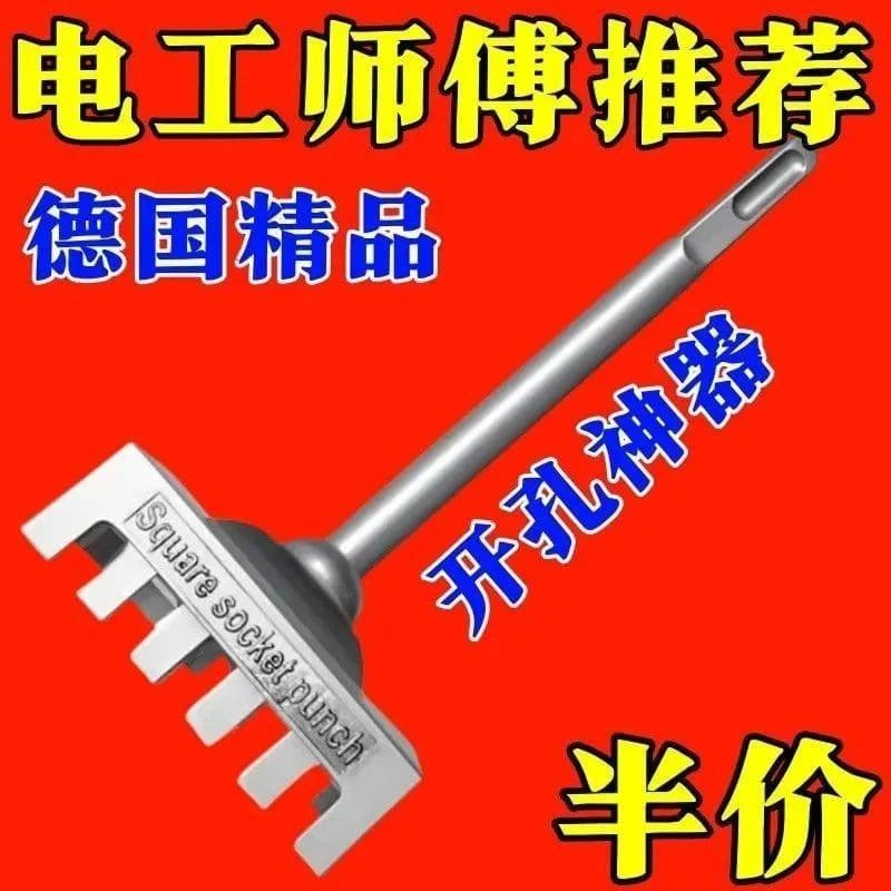 86 Junction Box Grooving Machine Hydropower Installation Wall Floor Rapid Dual Channel Square Electric Tool Drilling Tool