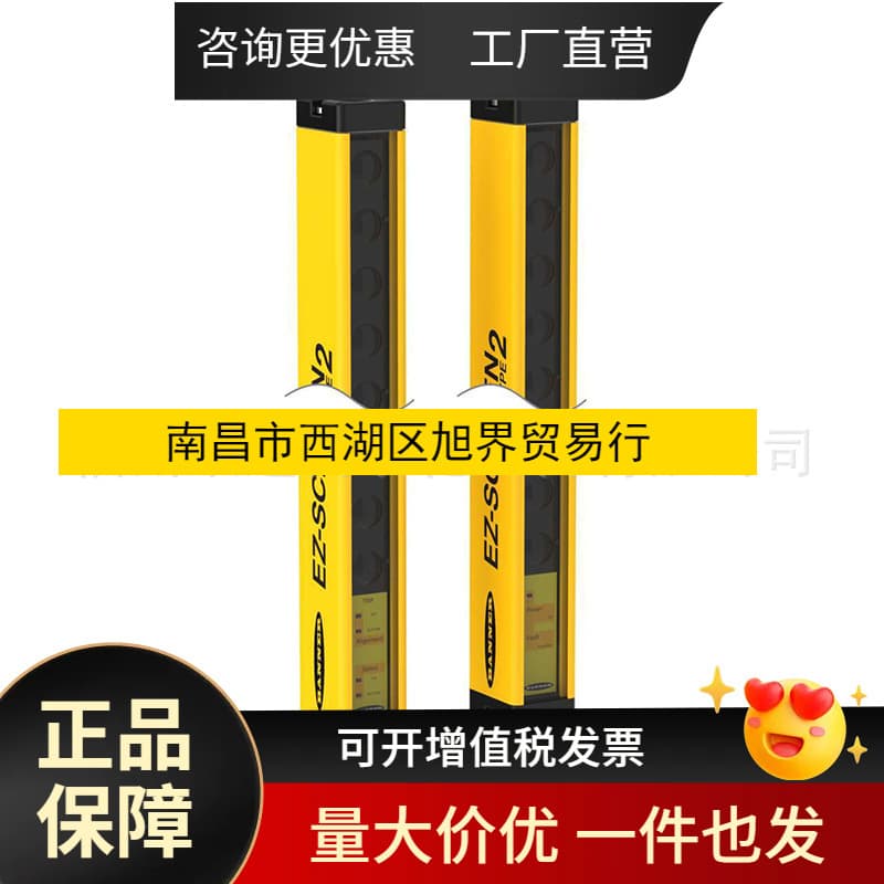 Banner LS2TP30-900Q88 (73549) Safety Grating Safety Light Curtain