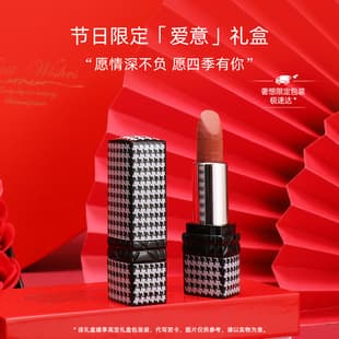 520 Valentine's Day Official Authentic Dior Mani 999 Houndstooth Lipstick Gift Box Set Birthday Gift for Girlfriend