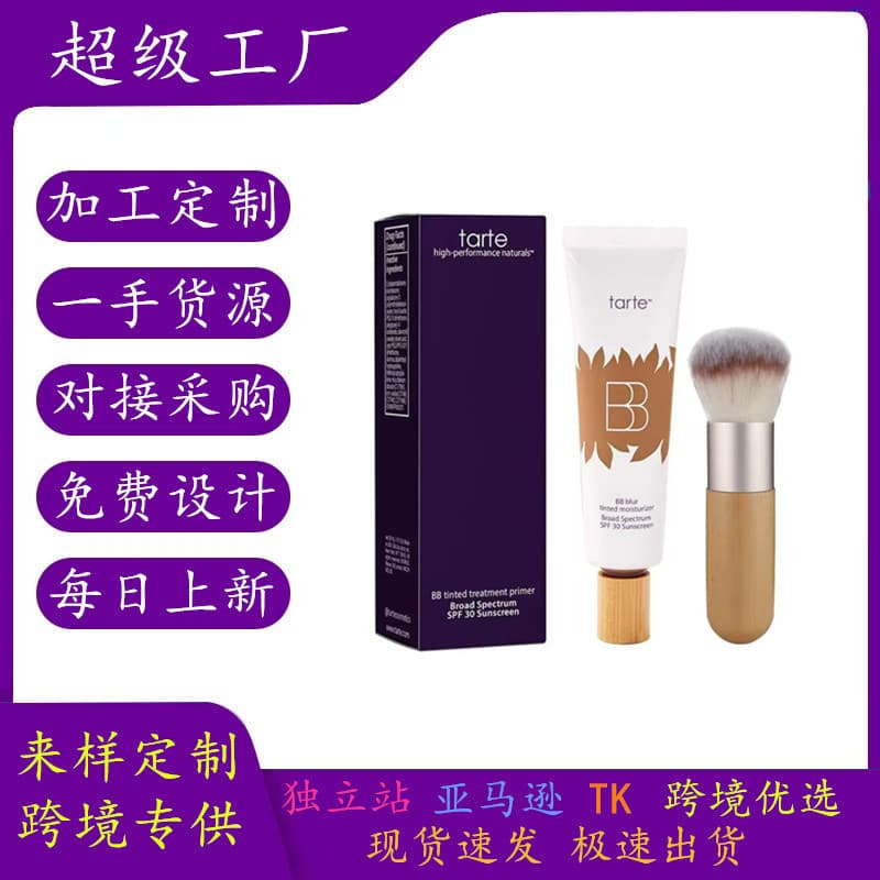 Cross-border Tarte BB cream blur tinted moisturizer concealer waterproof and sweat-proof liquid foundation 30ml