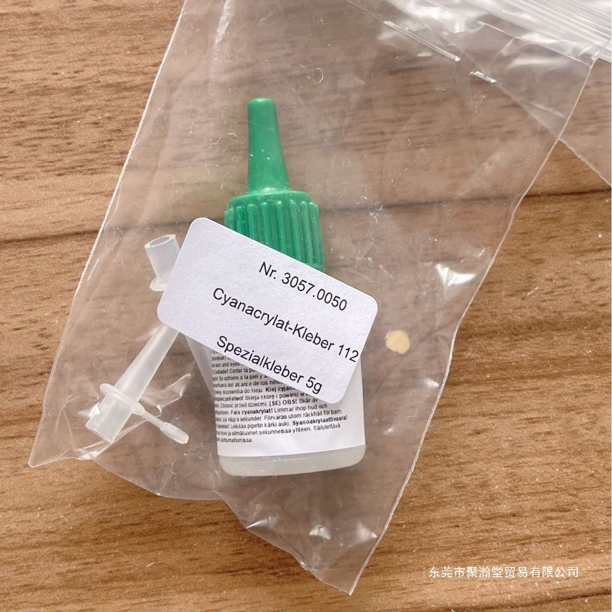 Original German GELBAU glue 3057.0050 suitable for EPDM and NBR/CR DUO-Profile