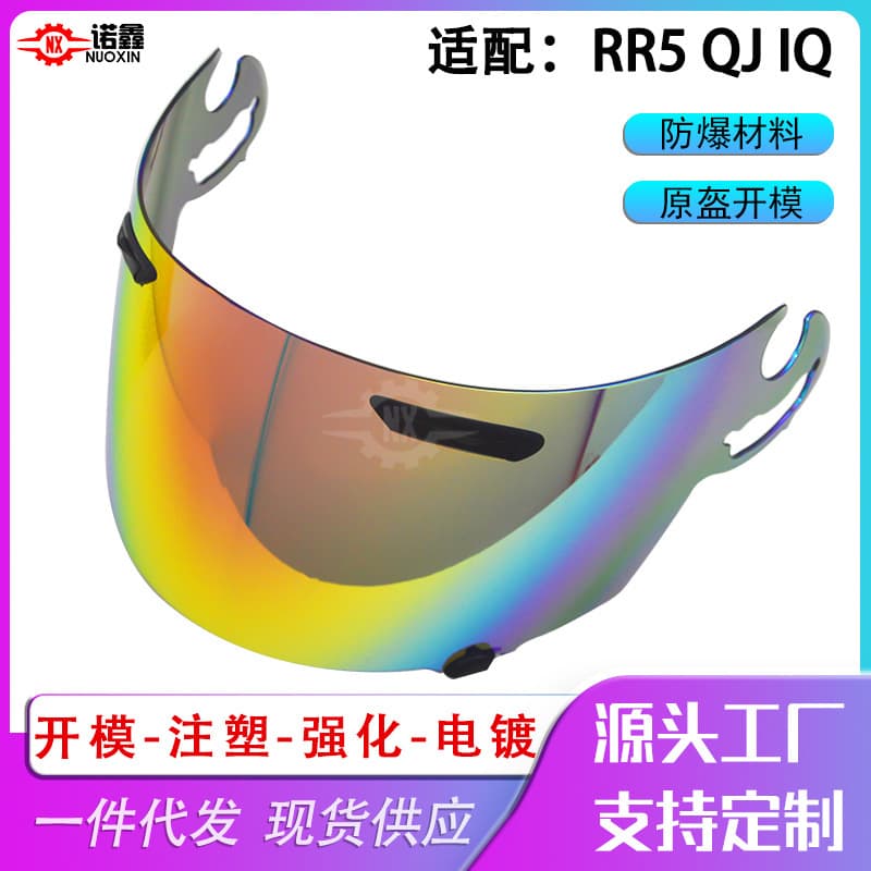 Compatible with ARAI RR5 RX7-RV, QUAMTUM-J, and ASTRO-IQ helmet lenses for UV protection and wind protection.