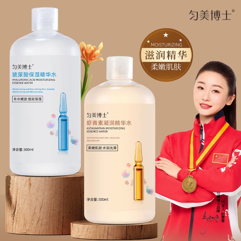 Dr. Yunmei Astaxanthin Hydrating Essence Water, Soft and Smooth Skin, Hydrating and Smooth, Replenishing Moisture, Rejuvenating, Extra Moisturizing Essence