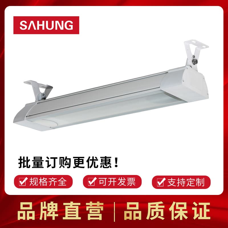 Shanghong LED Tunnel Light Diffuse Reflection Anti-Glare Strip Industrial and Mining Light Floodlight IP65 Protection Energy Saving