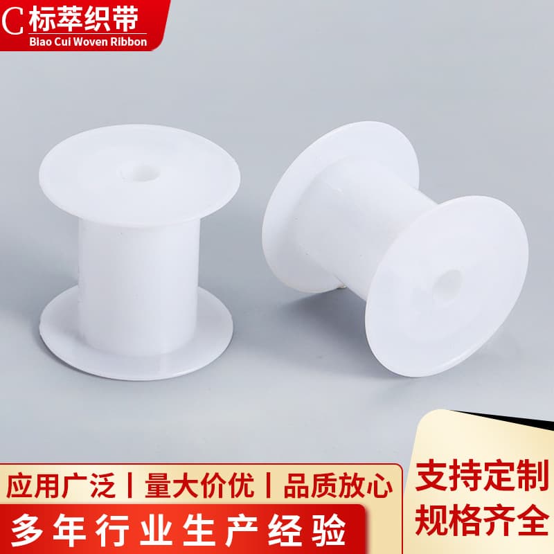 Plastic PP Cable Spool I-Shaped Wheel Plastic Line Reel Empty Reel Plastic Shaft Line Spool I-Shaped Wheel Line Reel Spool