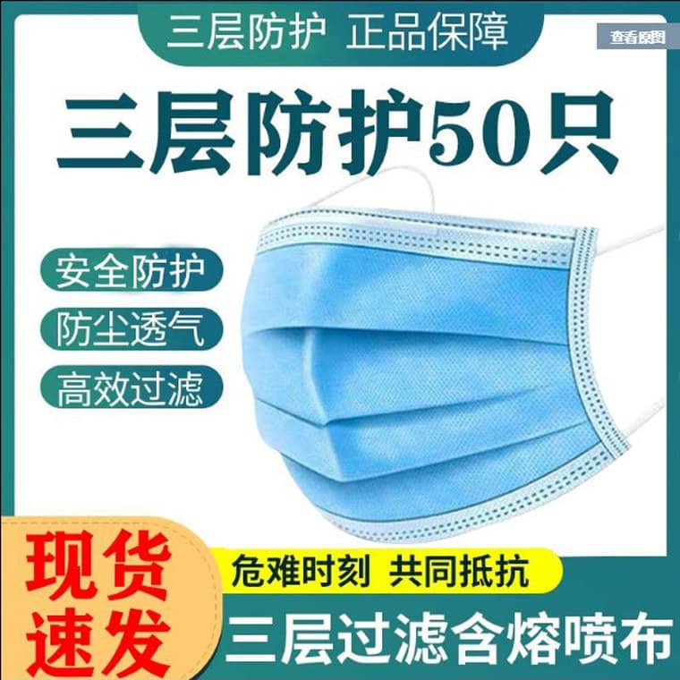 Xiantao disposable non-woven three-layer thickened bagged adult catering beauty daily hygiene protective masks, portable.