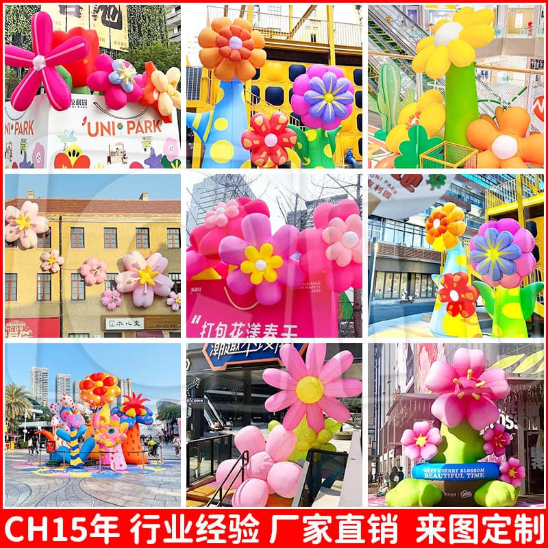 Inflatable Cartoon Character Custom-Made Glowing Flower and Cloud Bags, Decorative Mascot Walking Figures, Glowing Clouds