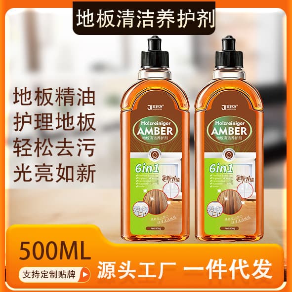 Floor cleaner, floor cleaning liquid, floor oil, wood floor care and brightening agent, mopping cleaner