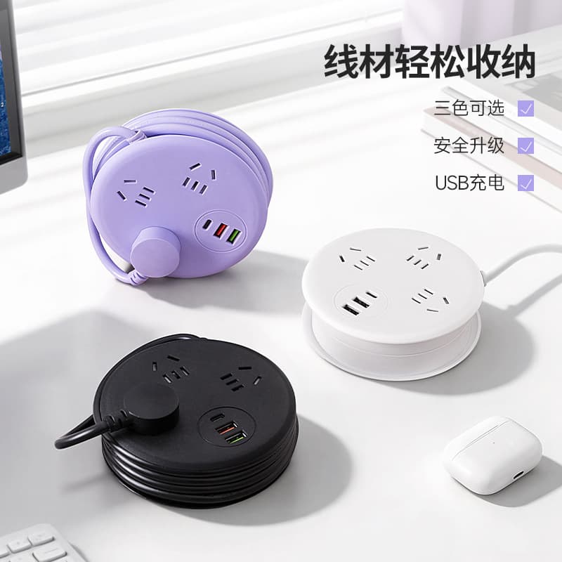 New external storage line disc socket porous with USB jack home office storage type disc socket