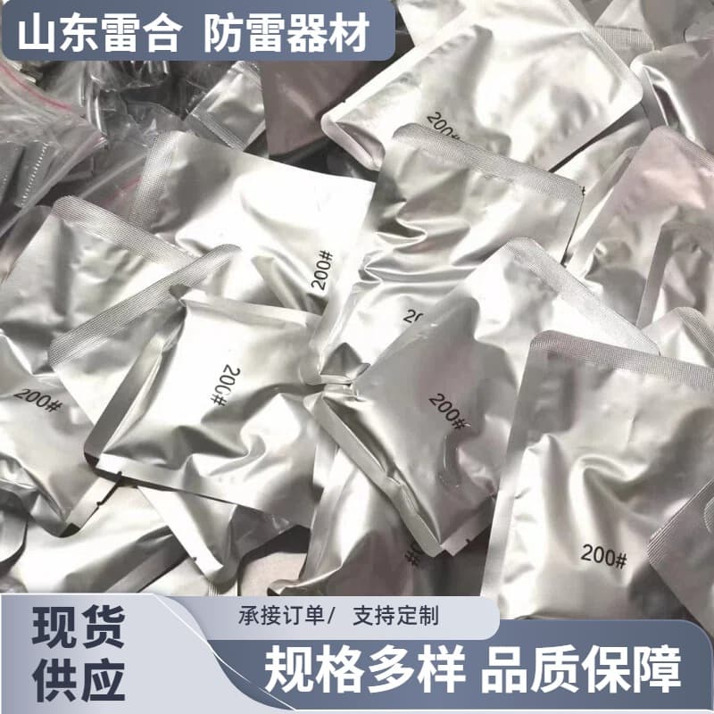 In Stock Thermite Welding Powder and Flux #15 #20 #150, Graphite Molds for Vertical Straight and T-Joints