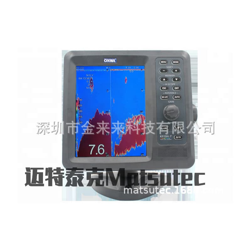 ONWA KFish-7 Marine 7" Color TFT LCD Dual-Frequency Fish Finder