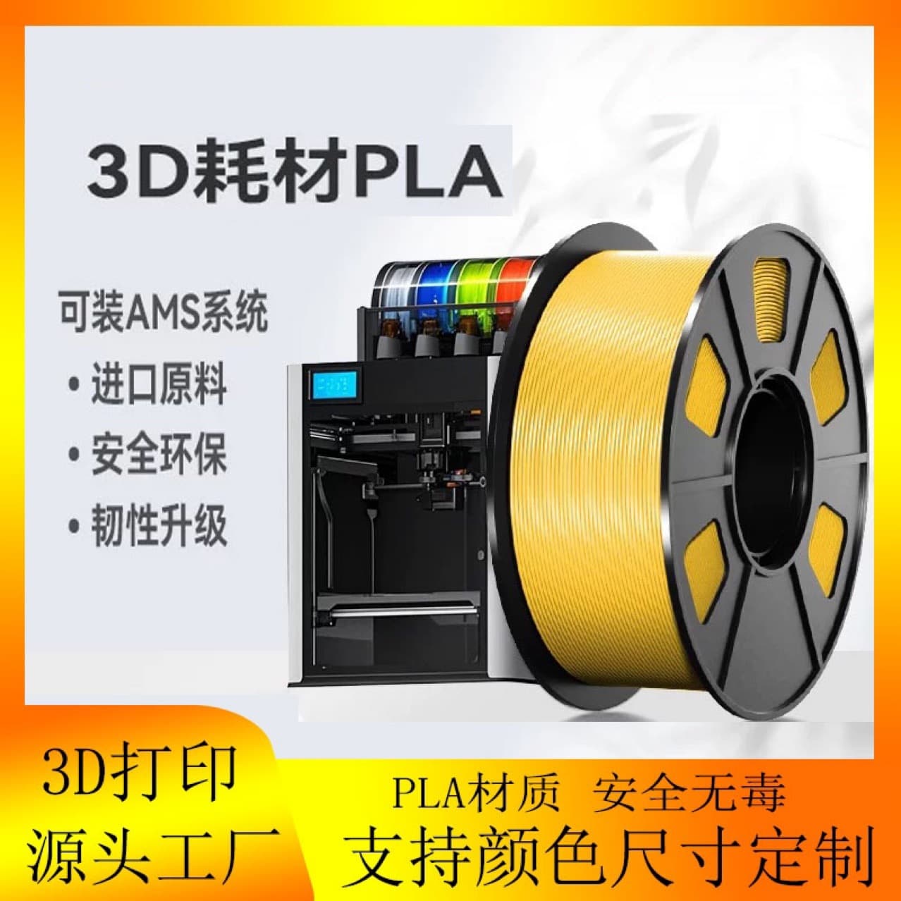 3D Printing PLA Filament Single Color 1kg, Multiple Colors Available, 1.75mm Filament, New PLA 3D Material