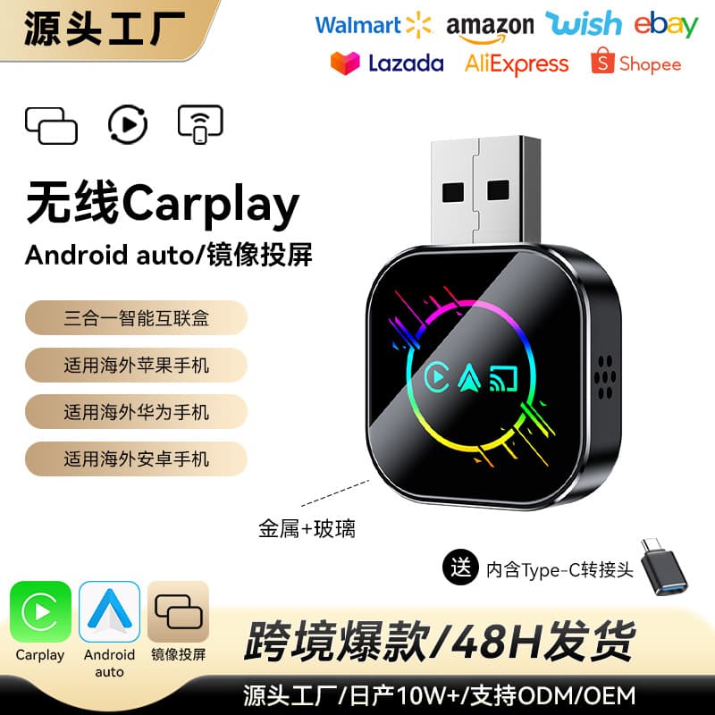 Wired to Wireless CarPlay Adapter Mirroring Screen Cast 3-in-1 Android Auto Wireless CarPlay Box
