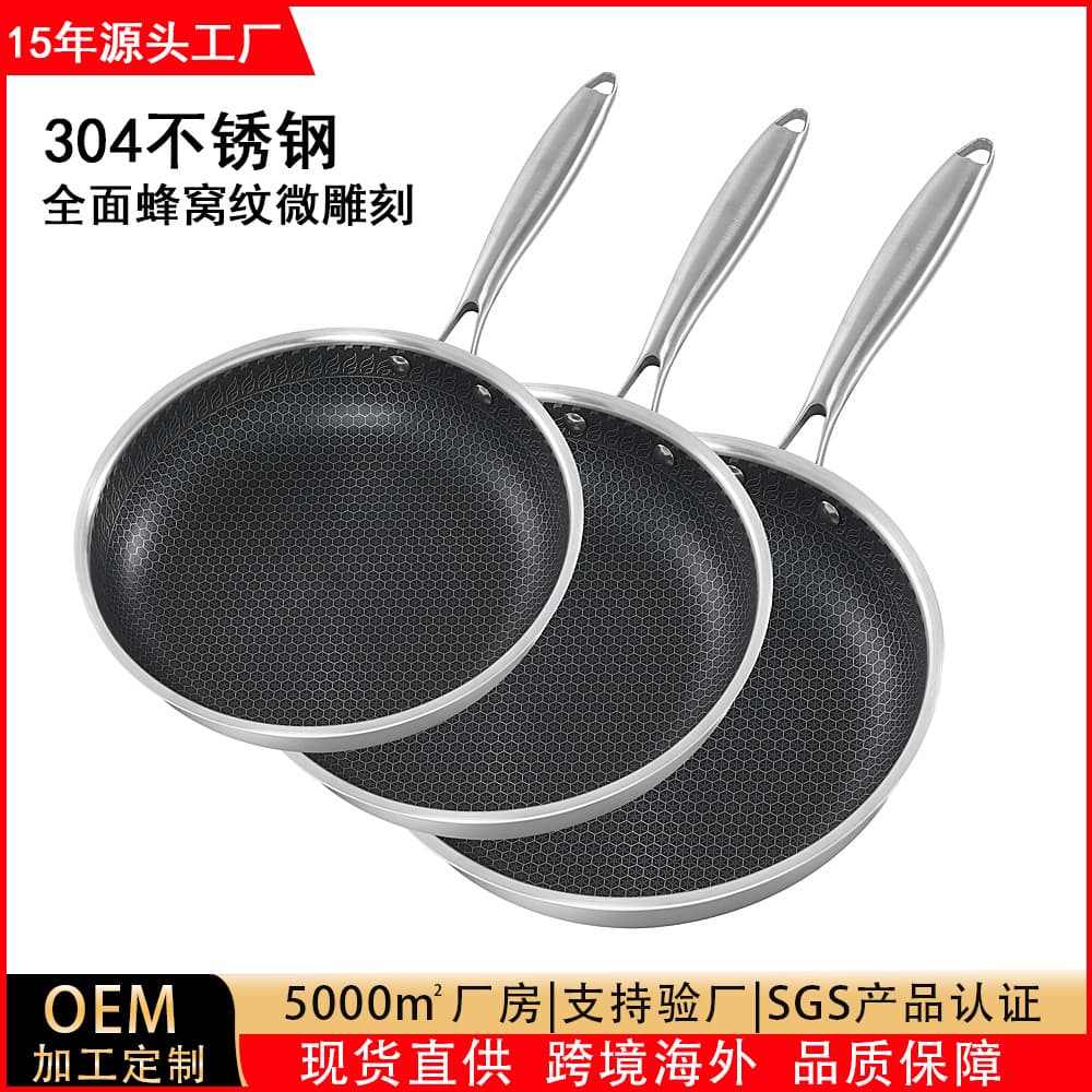 Cross-border fried steak non-stick wok honeycomb thickened three-layer steel pan household multi-functional stainless steel frying pan