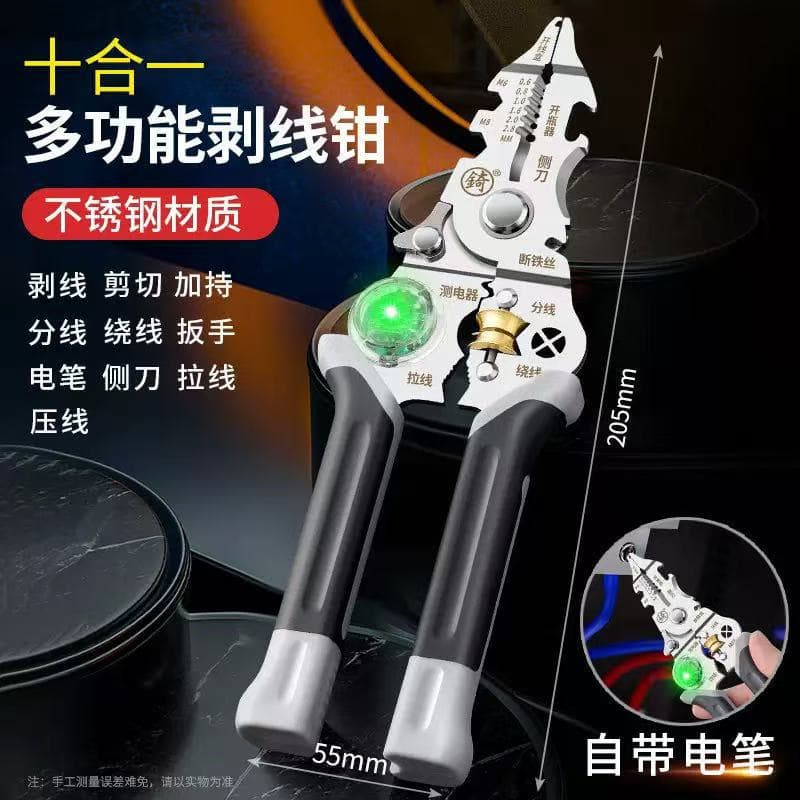 Digital Display Needle Nose Wire Stripper Pliers with Large Screen Voltage Measurement Multi-Function Wire Wrapping and Splitting Tool