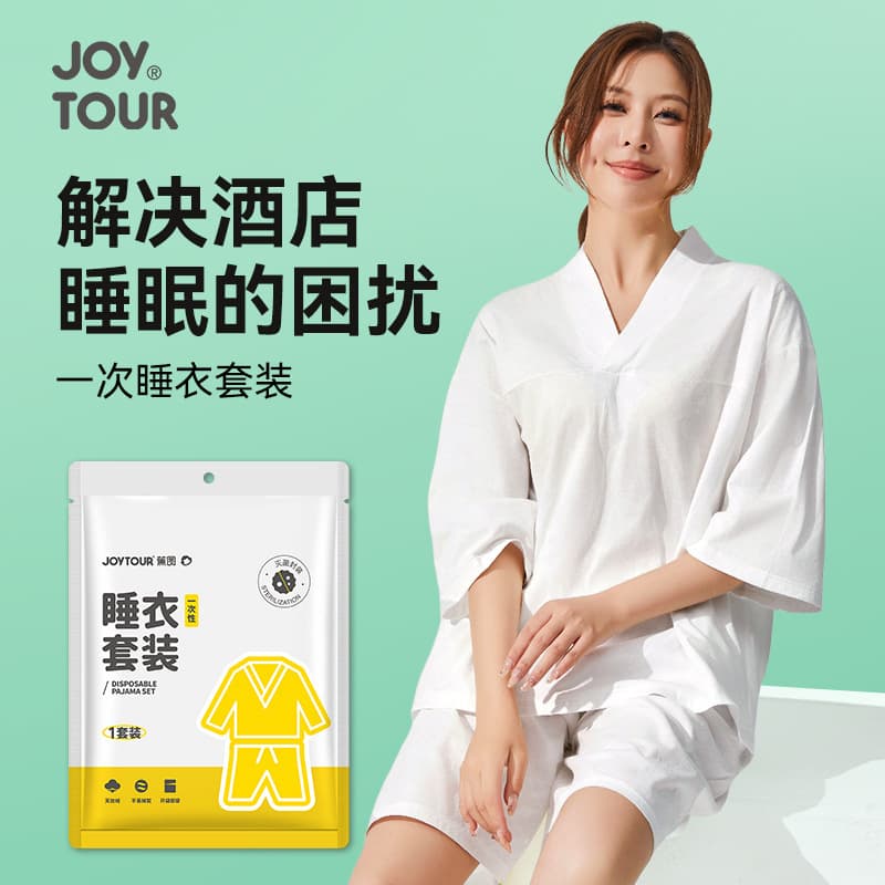 Disposable pajamas, no-wash travel hotel supplies, portable thick disposable no-wash bathrobes and steam room suits.