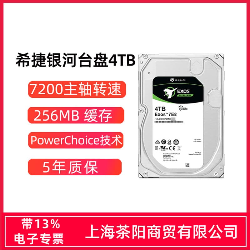 Seagate Exos 2TB 4TB 6TB 8TB Enterprise 3.5-inch 256M 7200RPM Server Hard Drive NAS CMR