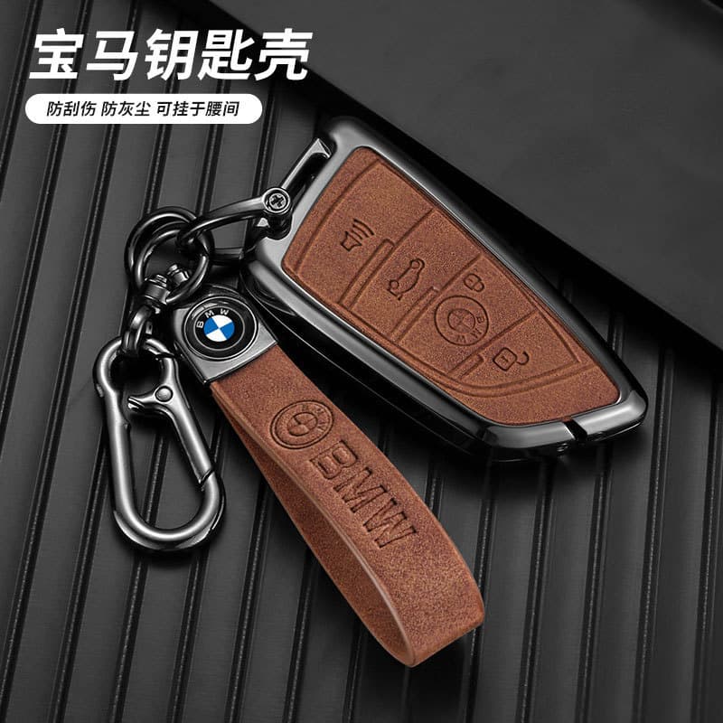 Suitable for BMW car key cover 5 series 3 series three 7 series x1x3x4x5x6x7 blade 530i3 men's shell buckle bag