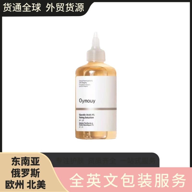 Full English Hot Seller Bestseller Glycolic Acid Toner 7% AHA Exfoliating Face Toner by Ordnay Hydrating