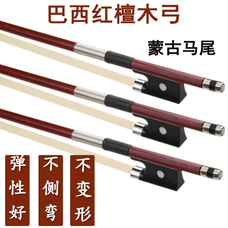 Violin Bow, Performance Grade, Pure Horsehair, 1/4, 4/4, Bow Stick, Bow Hair, Brazilwood, Violin Bow Accessories