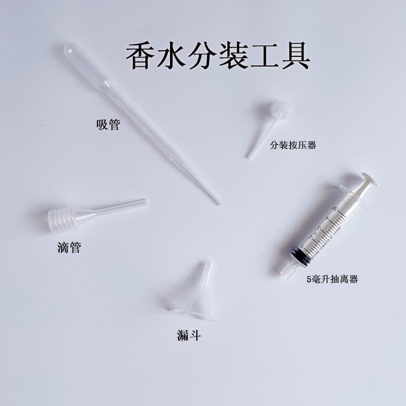 Perfume Refill Tool Set / Press Dispenser / Extraction Pump / Funnel / Spring Dropper / 3ml Graduated Pipette