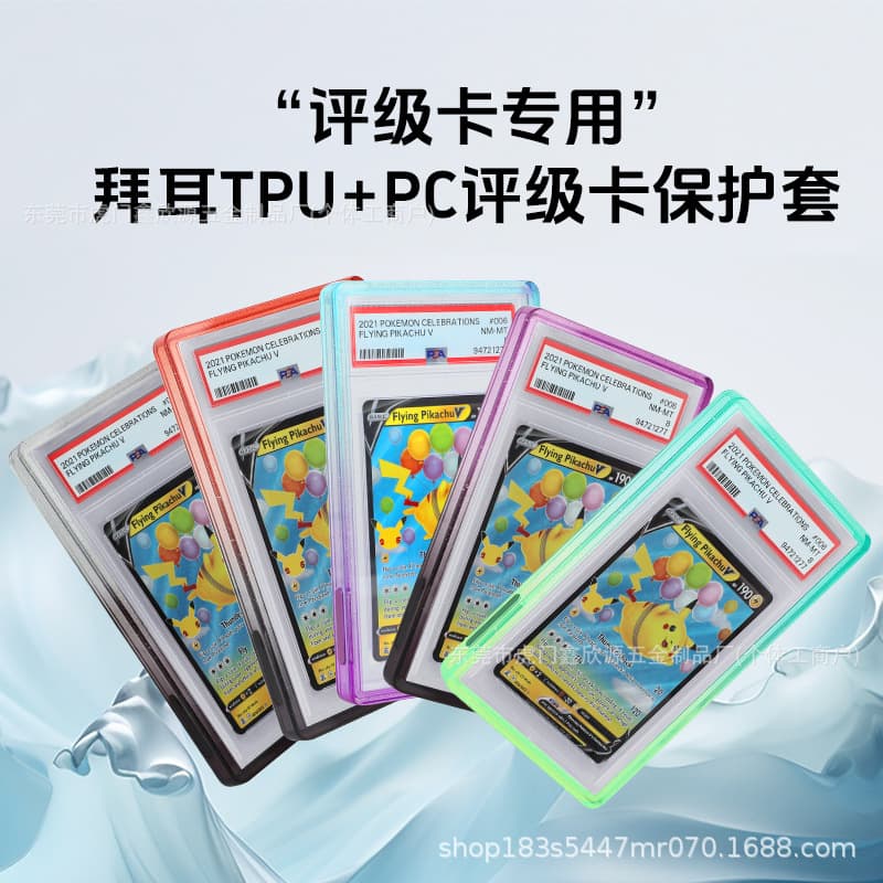 PSA35PT Graded Card CGC Protective Case Pokemon Card TPU Soft Cover Gradient Glitter Amazon