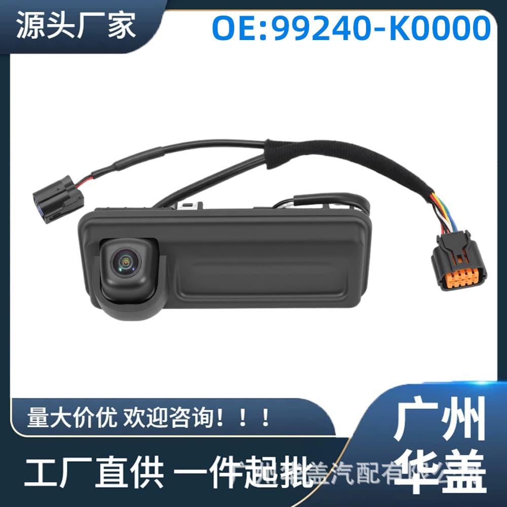 99240-K0000 Is Suitable for Kia Soul 2020-2022 Car Accessories Rear View Camera