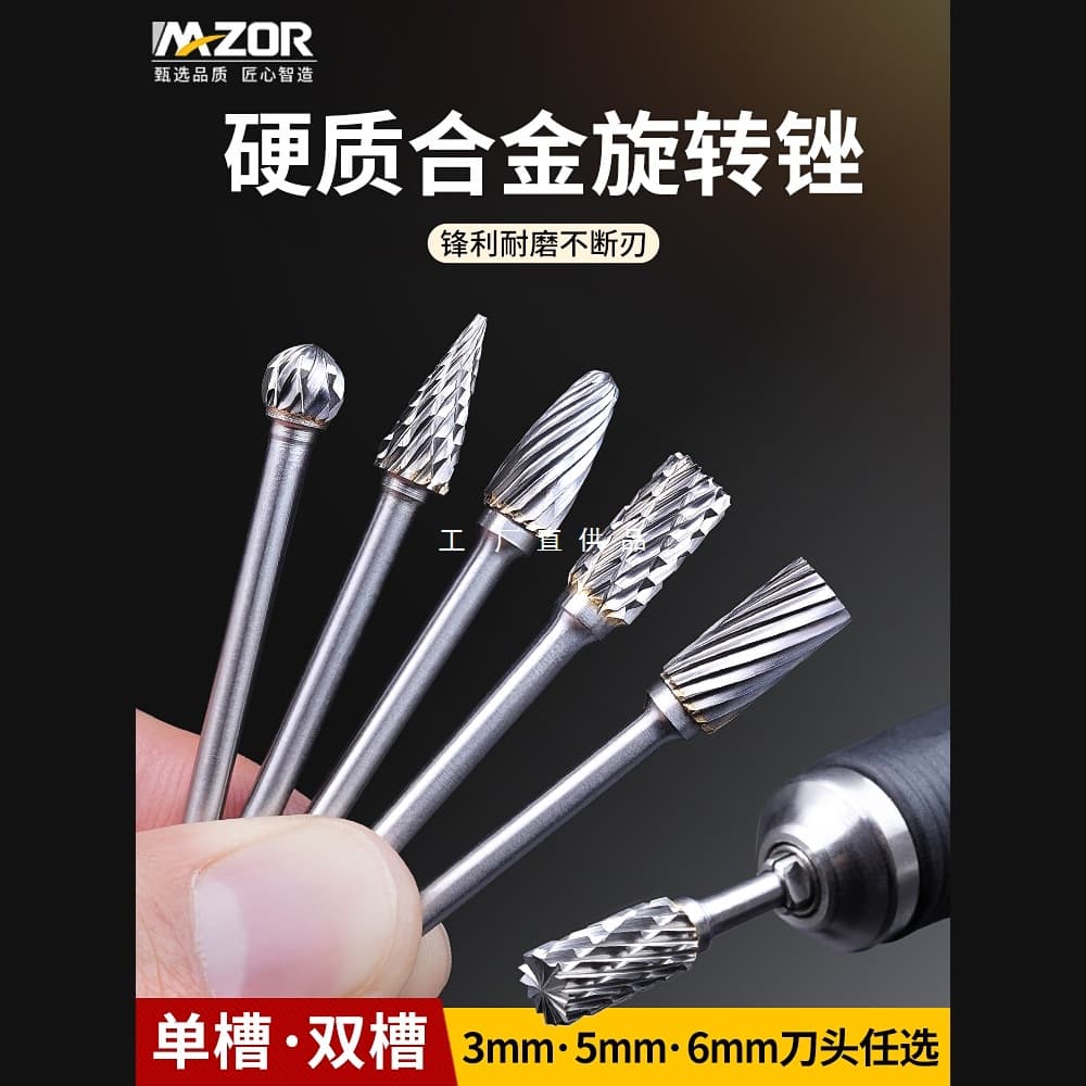Tungsten steel rotary file for rough shaping and finishing, metal and wood grinding, electric woodworking milling cutter, carbide grinding head for electric grinders