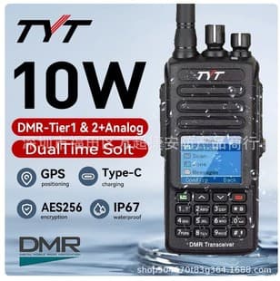Factory Direct Civil TYT MD-UV390PLUS Digital Two-Way Radio with AES256 and TYPE-C Charging