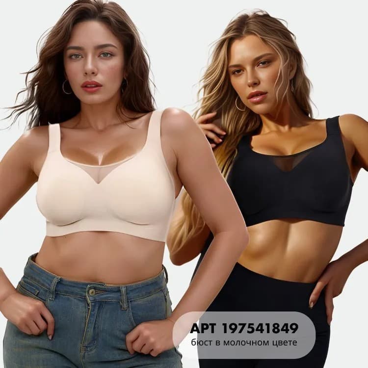 Cross-Border Plus Size Women's Underwear Mesh European and American Big Bust Push-Up Bra for Breast Reduction and Anti-Sagging Comfortable Thin Bra
