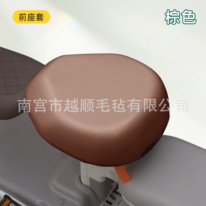Yadea Electric Bike Seat Cover Leather Sunproof Waterproof Scooter Seat Cushion Saddle Cover Bicycle All-Season Universal Extra Large