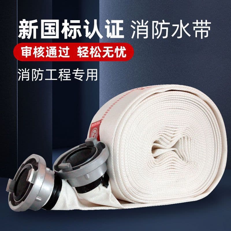 Fire Hose 65 National Standard Fire Hydrant Water Pipe High-Pressure Thickened Water Bag with Water Gun Connector 20/25m 2.5/3 Explosion-Proof