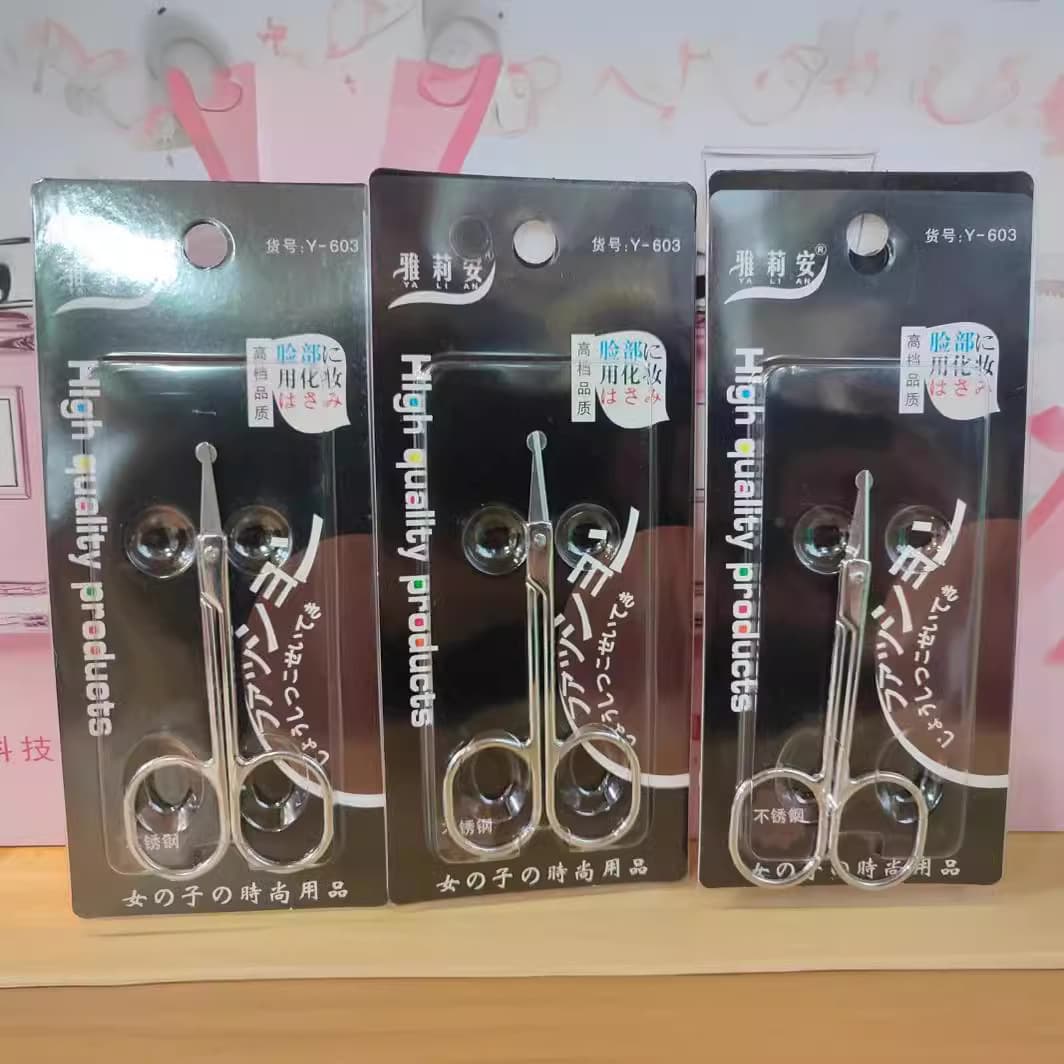 603 Yalian Women's and Men's Fashion Grooming Eyebrow Scissors and Nose Hair Trimmer Beauty Tool