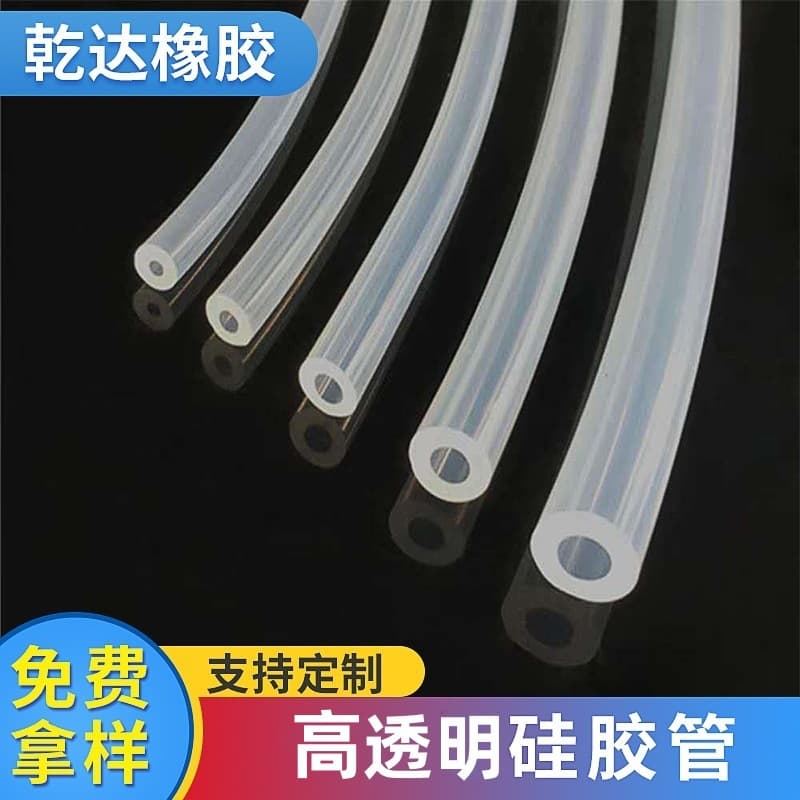 Wholesale silicone tubing for peristaltic pumps, high-temperature resistant, odorless, high-transparency white silicone rubber hose.