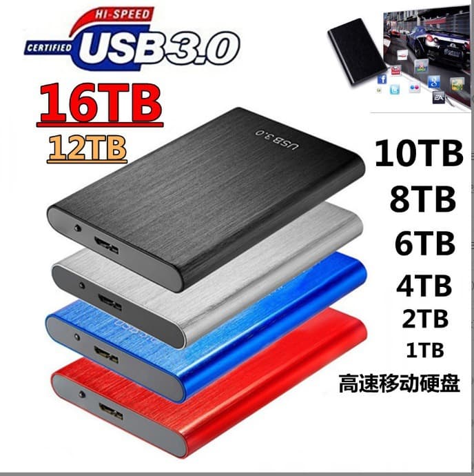 Hot-selling cross-border e-commerce high-speed external hard drives with expandable capacity: 1TB/2TB, 4TB, 6TB, 8TB, 10TB, 12TB.