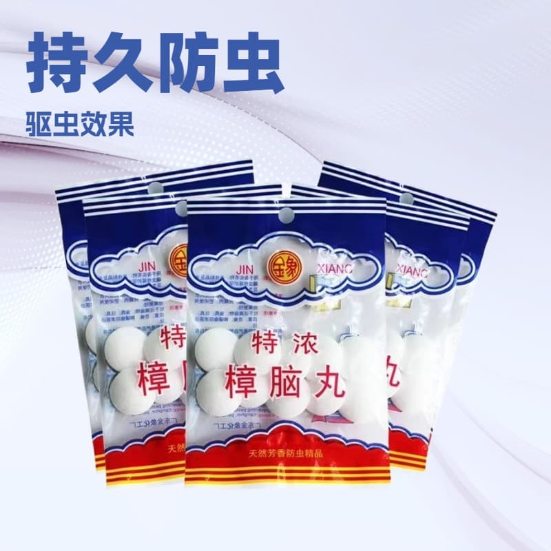 Golden Elephant Camphor Balls, Anti-mildew, Anti-moth, and Anti-insect Balls, Camphor Wood Blocks and Camphor Balls for Bedrooms, Factory Direct Sales, One Yuan Store