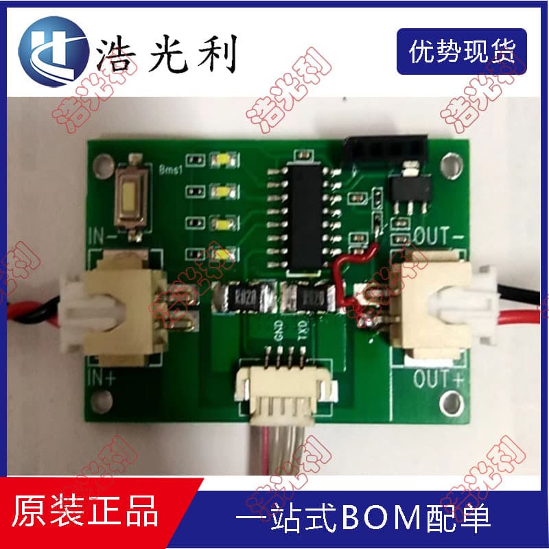 Factory Direct LiFePO4 Capacity Metering Module