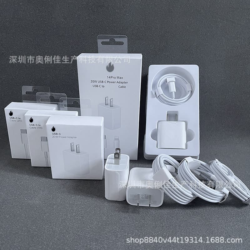 PD 20W Fast Charger for iPhone 14, iPhone 13 US Plug Charging Head and Cable